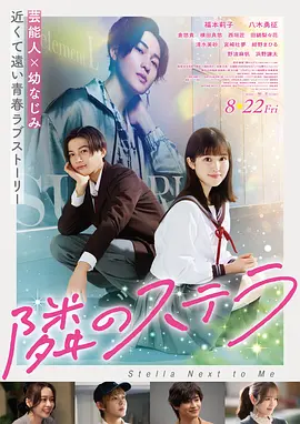 电影《悬崖之上》海报