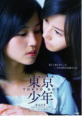 电影《无人区》海报