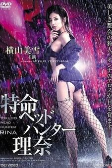 电影《天气之子》海报